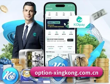 星空体育app APP - xingkongtiyu